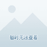 尼达耶